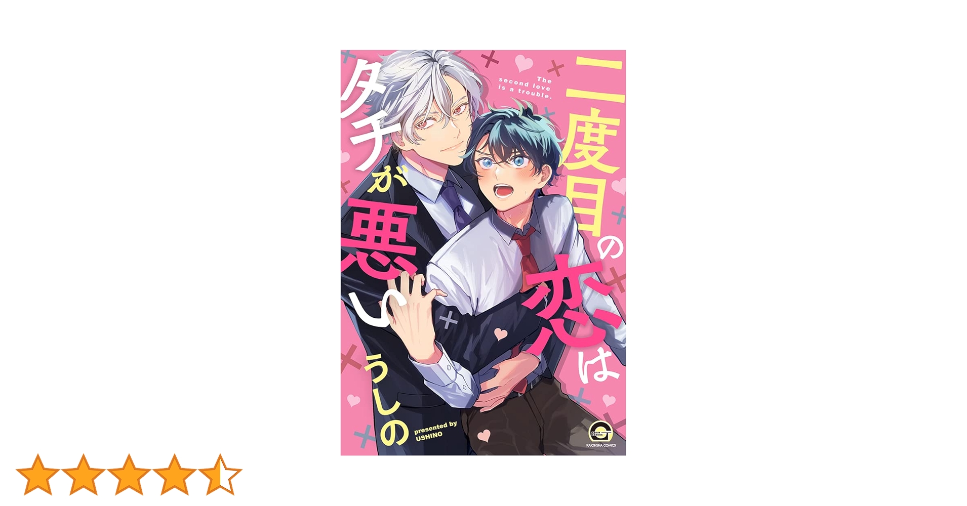 ばたちゃ【コメント必読】 りょったー on X: 